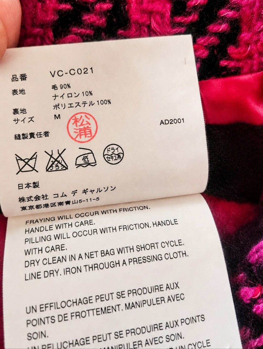 JUNYA WATANABE COMME DES GARCONS | FW01 Pink Plaid Wool Coat Size Medium - Picture 9 of 9